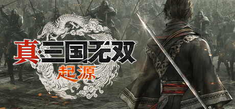 真三国无双起源